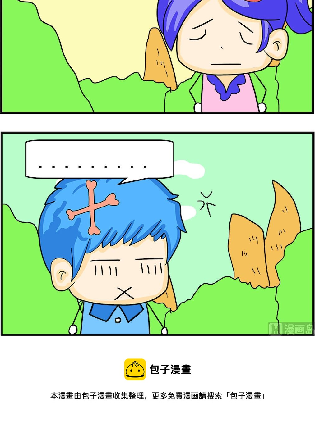 第042话 通话中-第42话