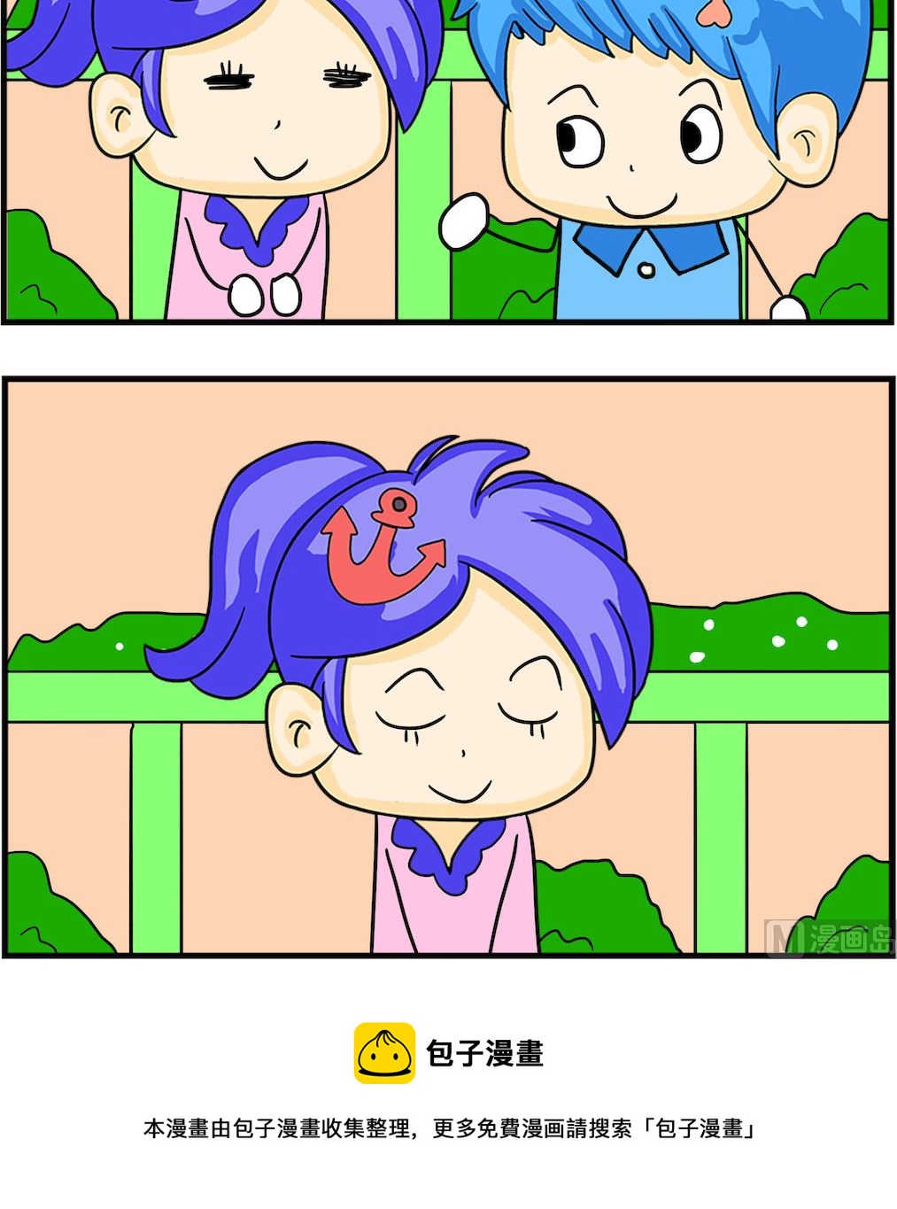 第050话 问路-第50话