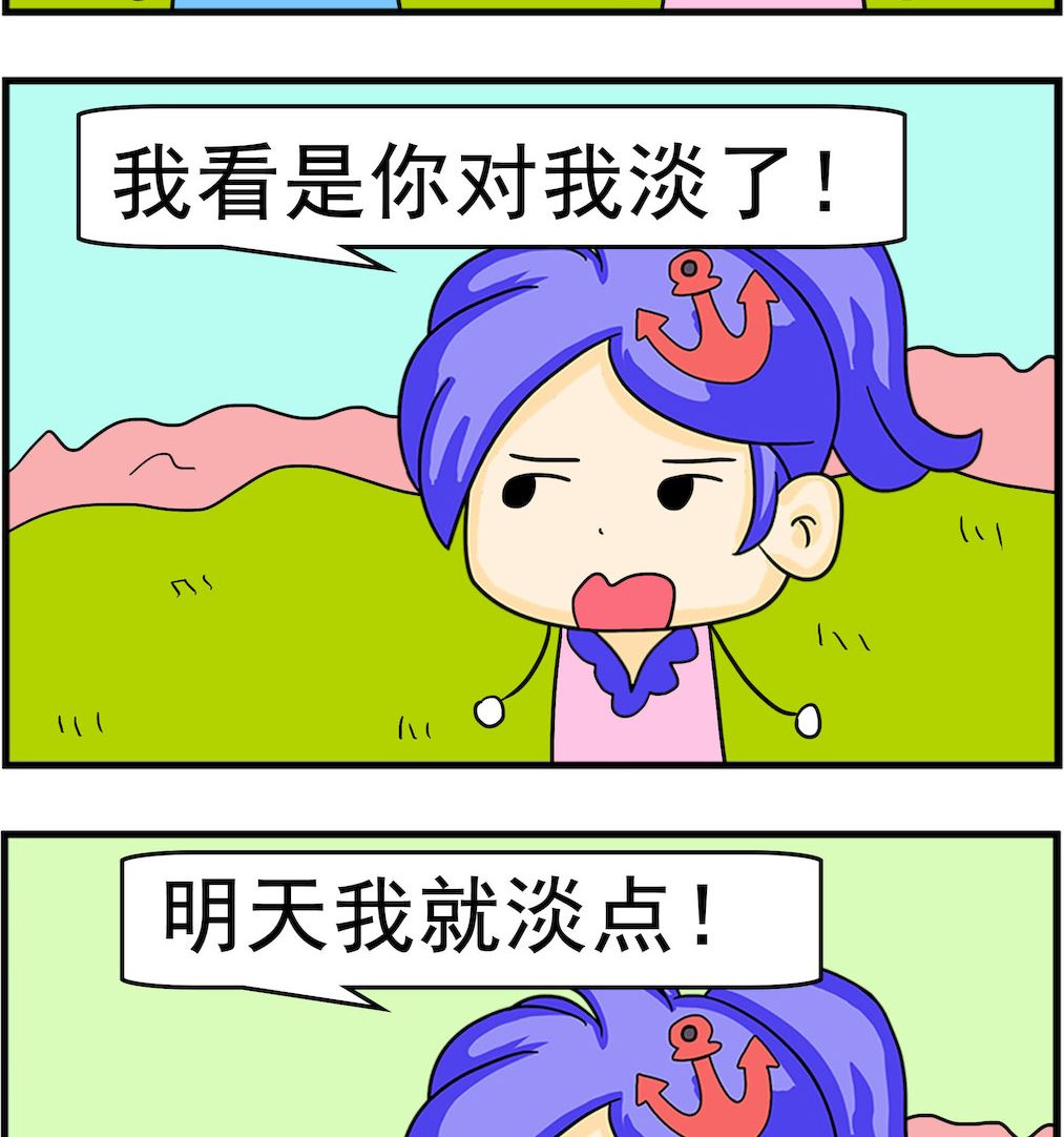 第058话 咸点-第58话