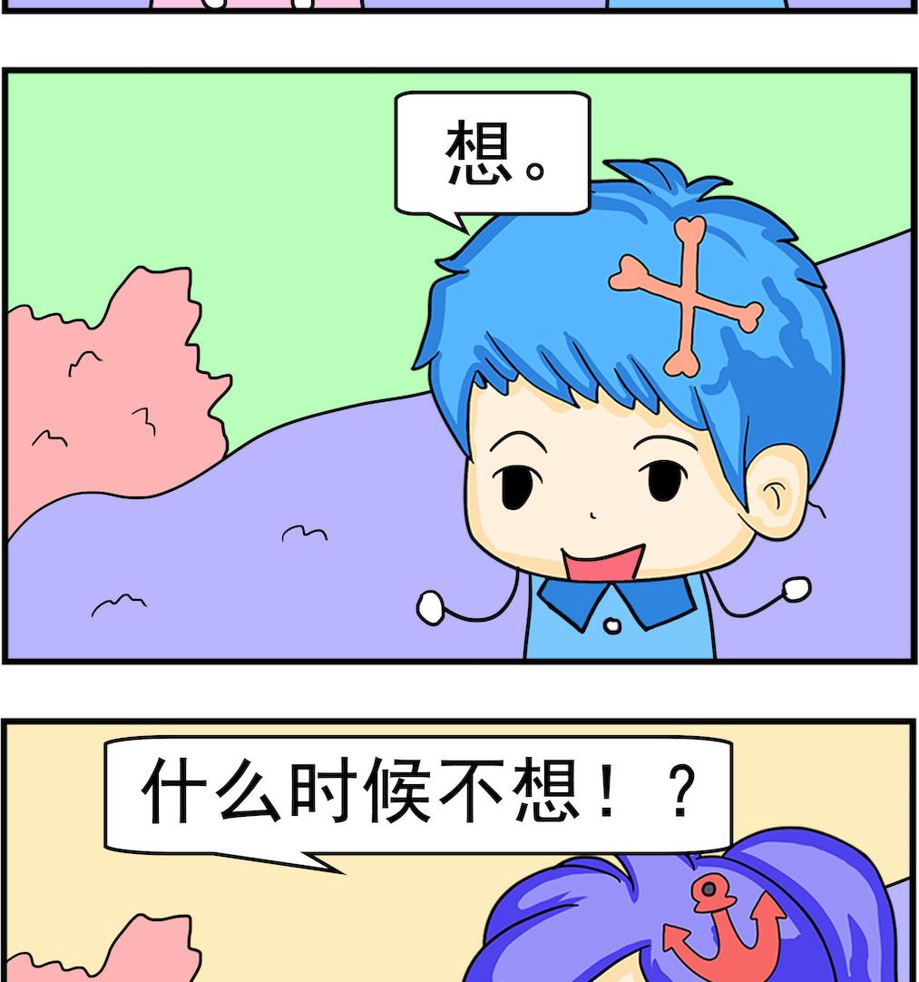 第060话 想-第60话