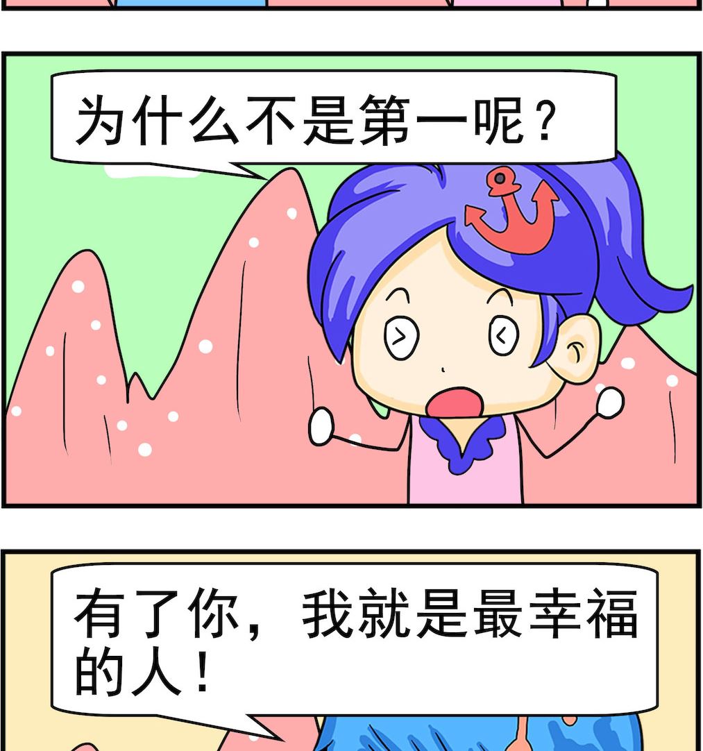 第064话 幸福-第64话