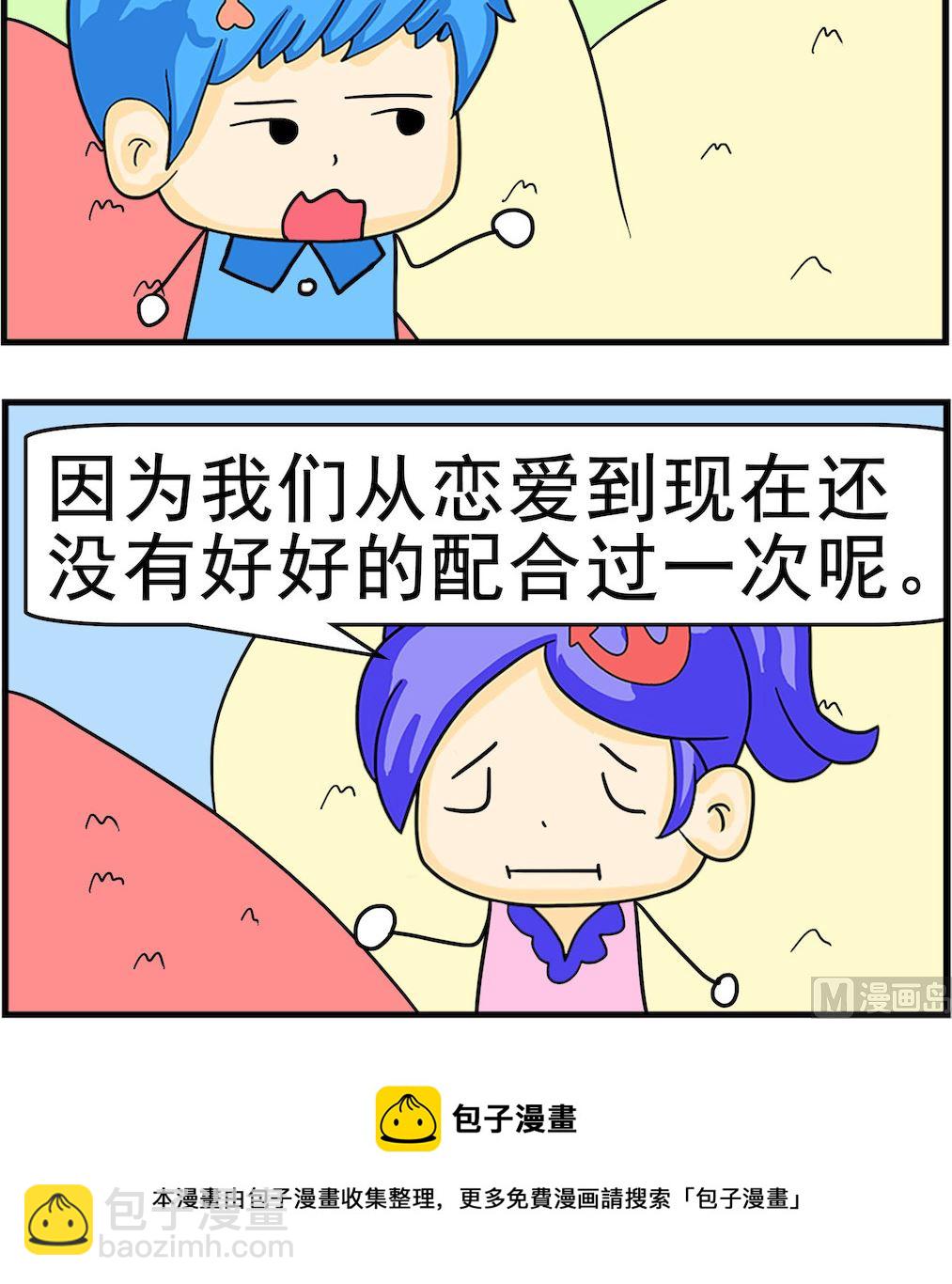 第008话 配合-第8话