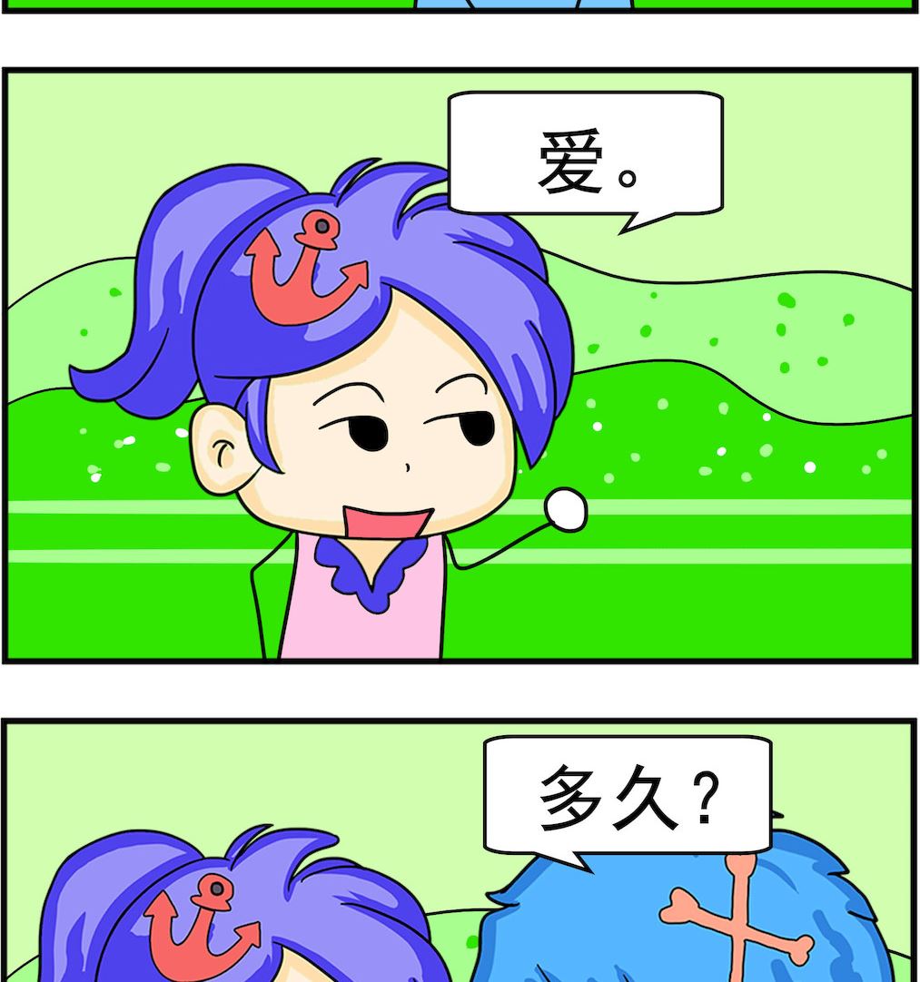 第076话 一万年-第76话