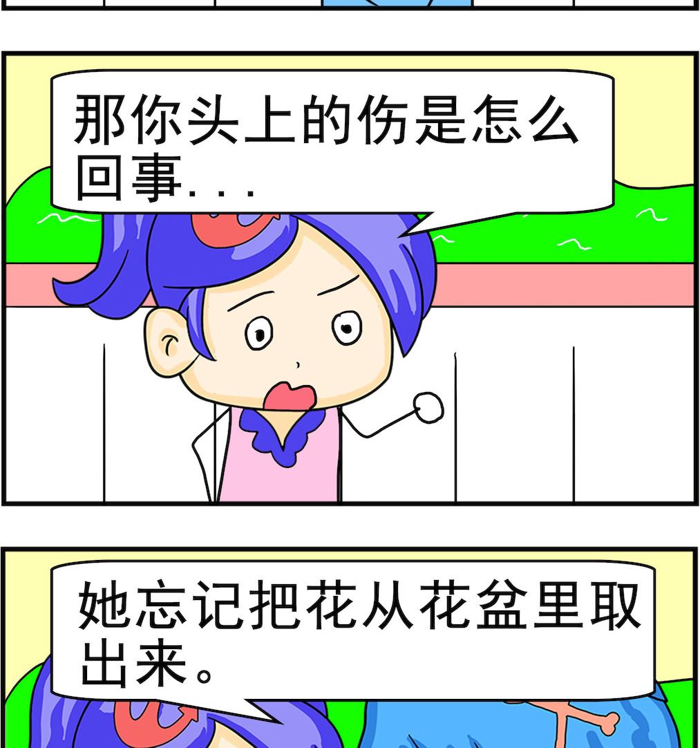 第078话 一枝花-第78话