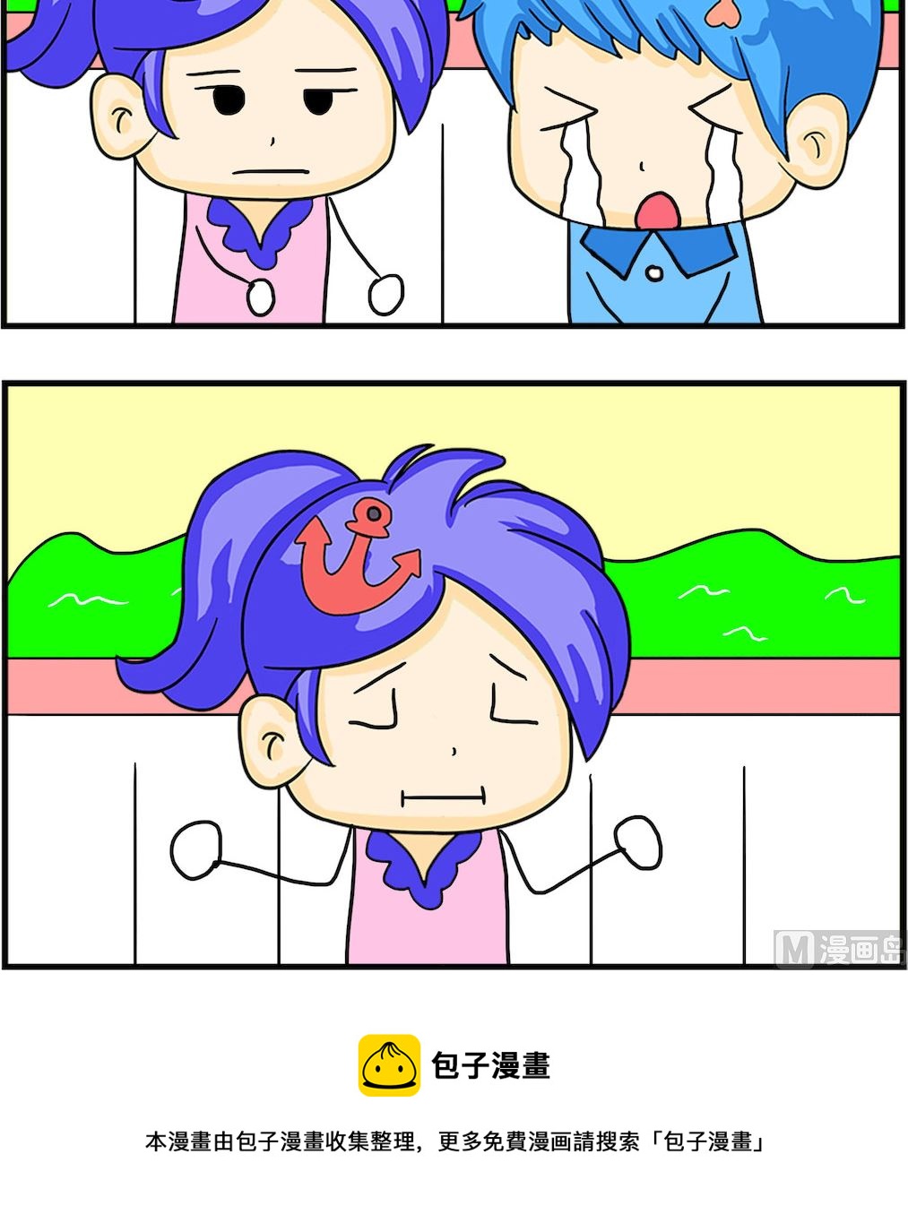 第078话 一枝花-第78话