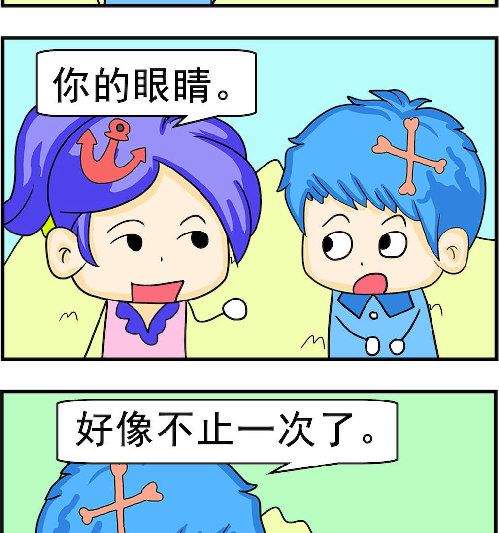 第086话 有我-第86话