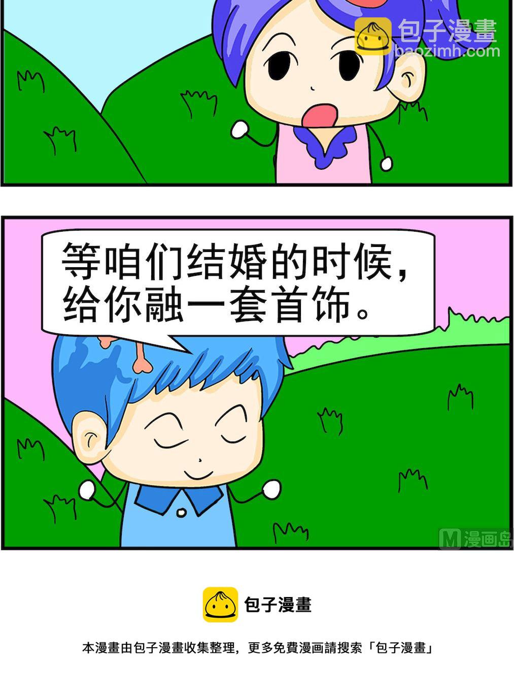 第010话 钱罐-第10话