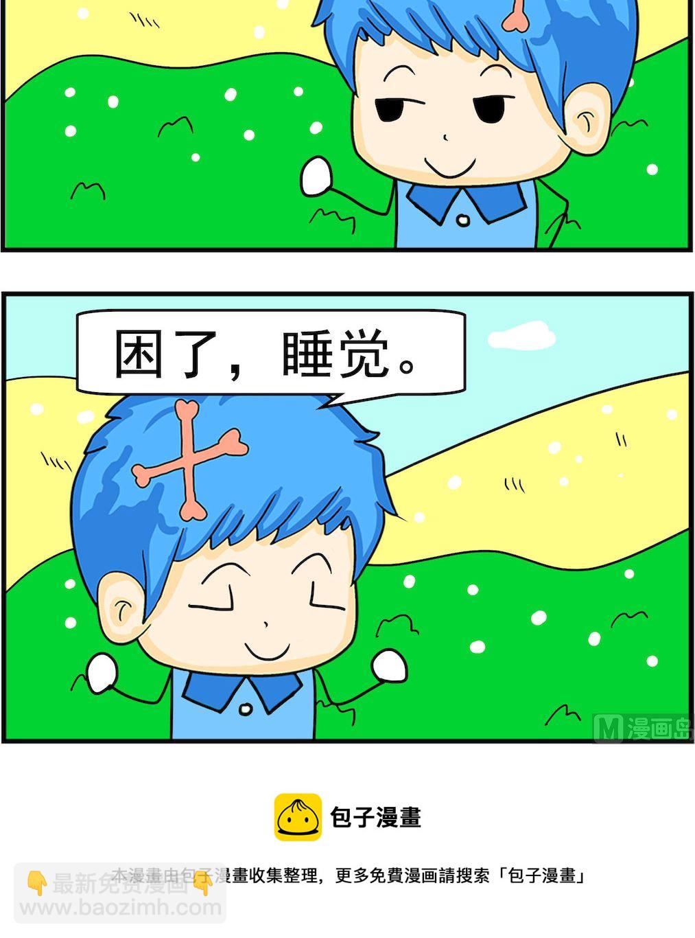 第094话 智慧-第94话