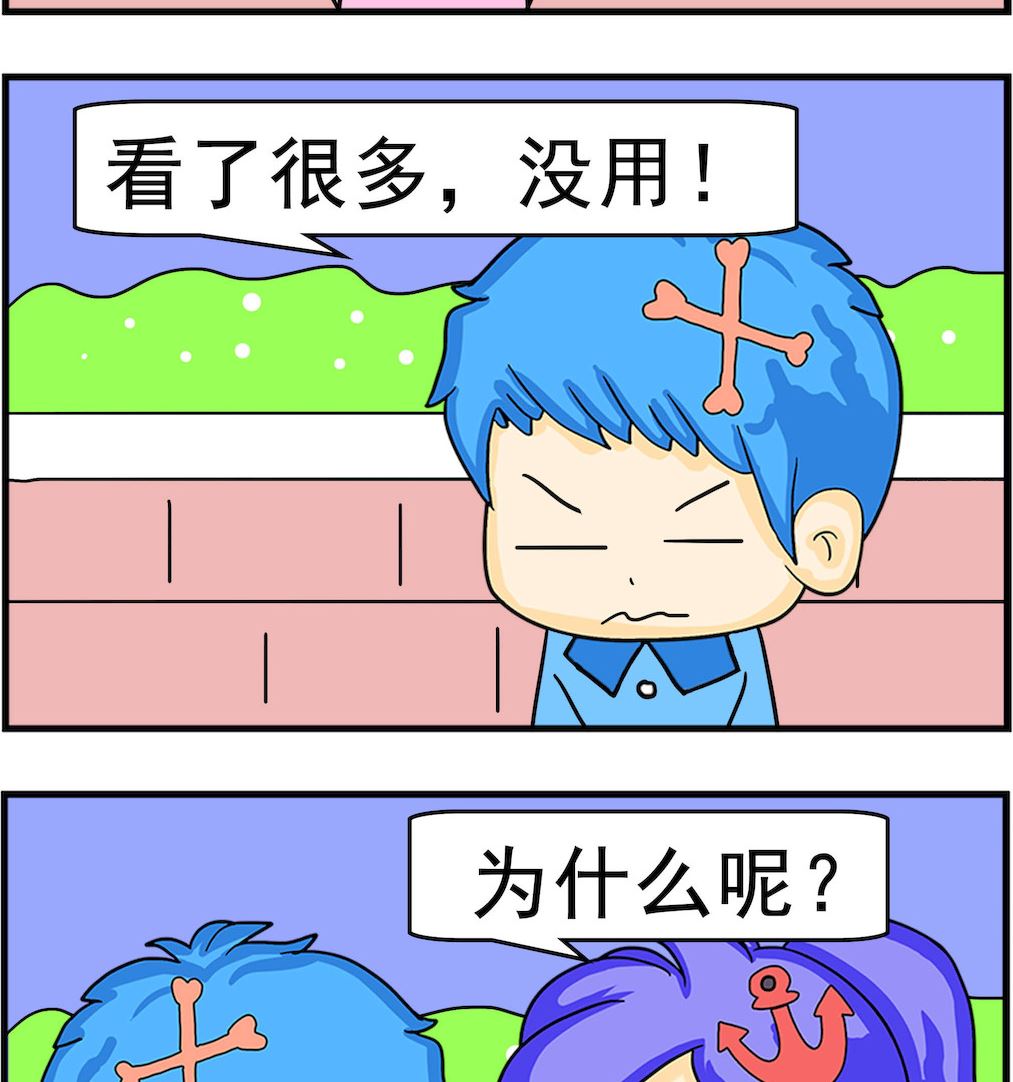 第100话 祖传密痘-第100话