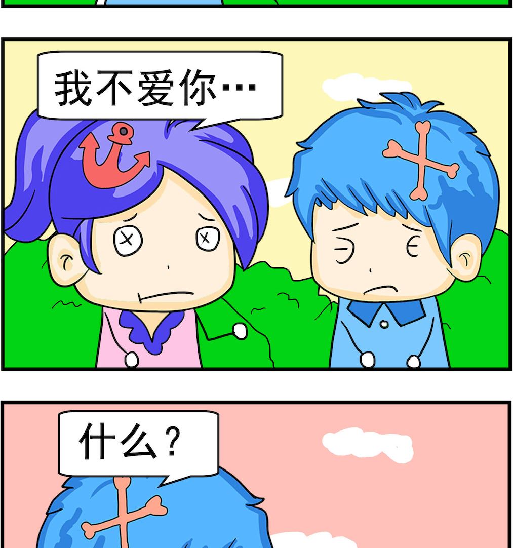 第022话 才怪-第22话