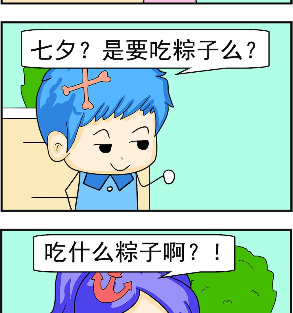 第030话 吃什么-第30话