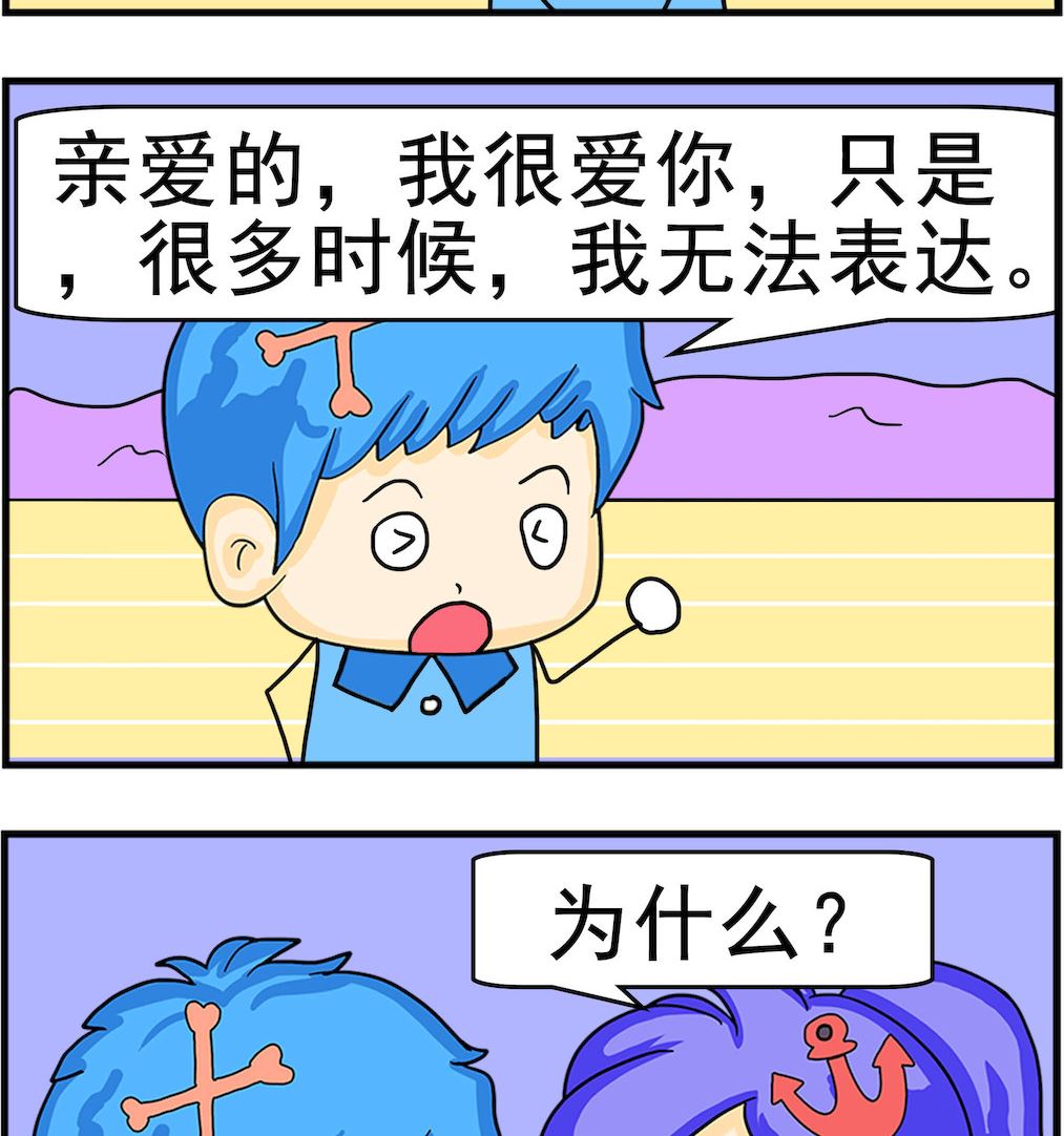 第034话 刺猬-第34话