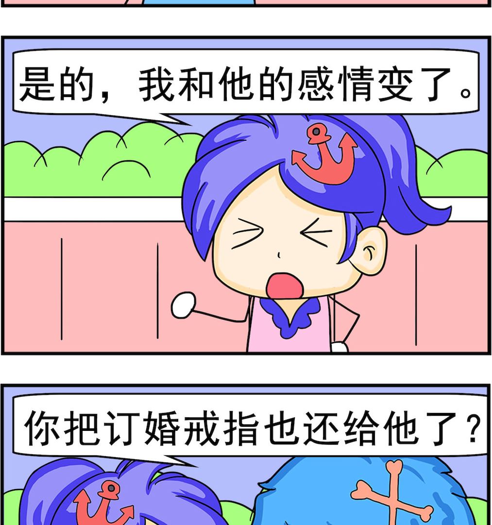 第056话 感情-第56话