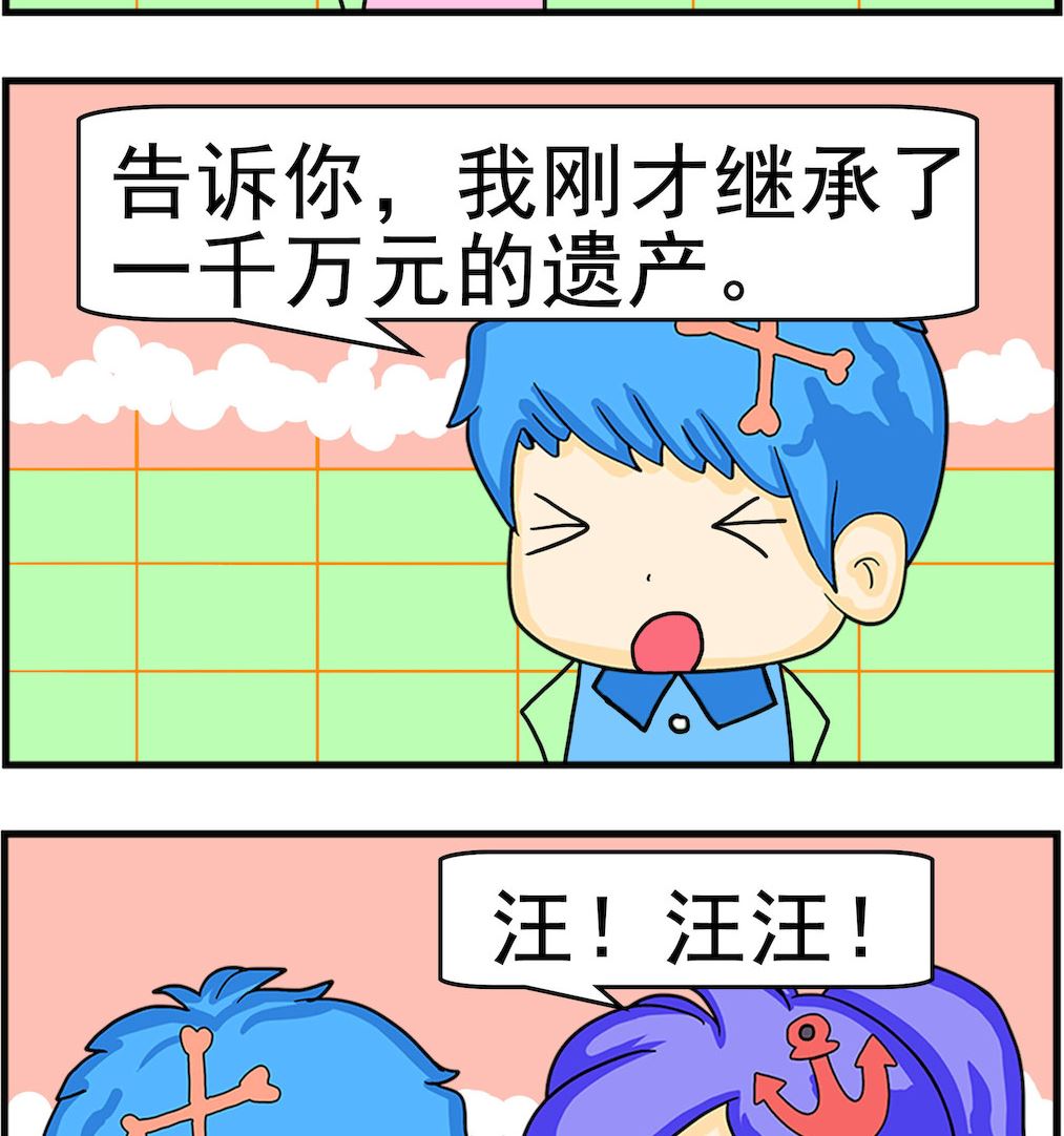 第060话 狗-第60话