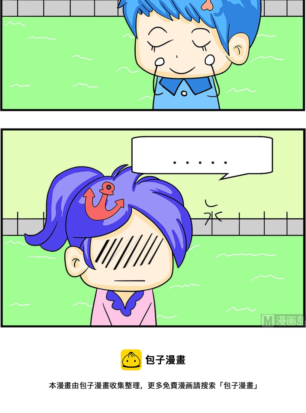 第064话 好看-第64话