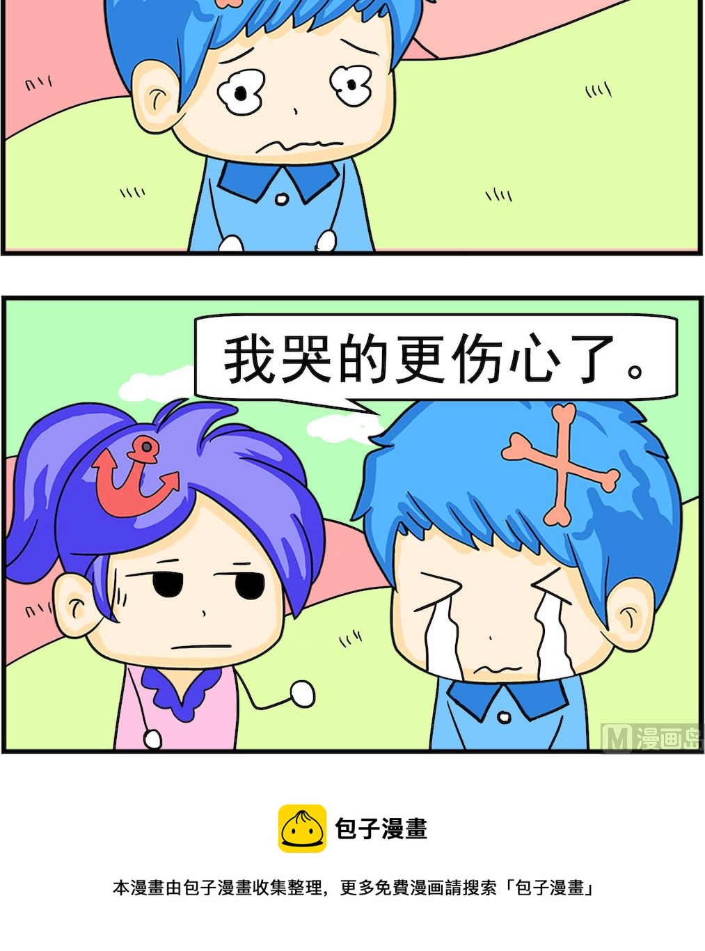 第066话 很伤心-第66话