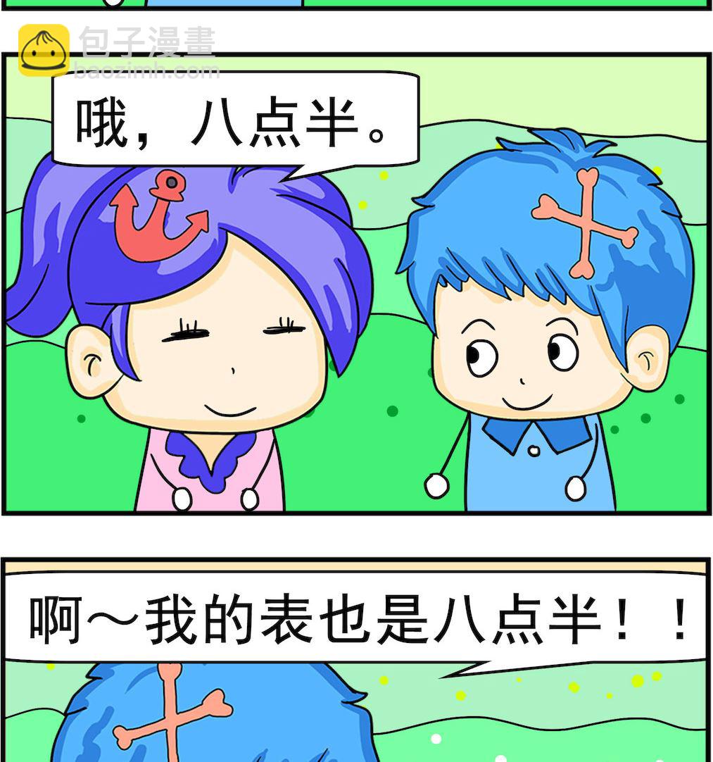 第068话 很有缘-第68话