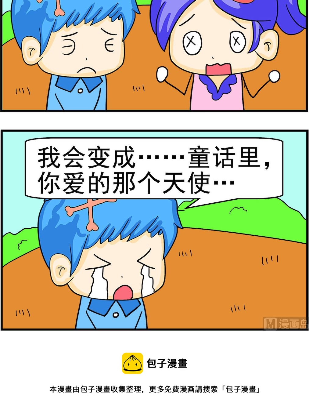 第008话 编程-第8话