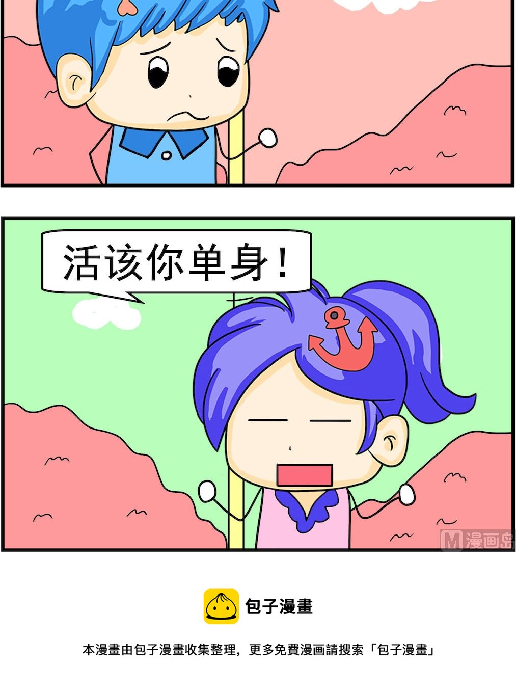 第078话 节日太多-第78话