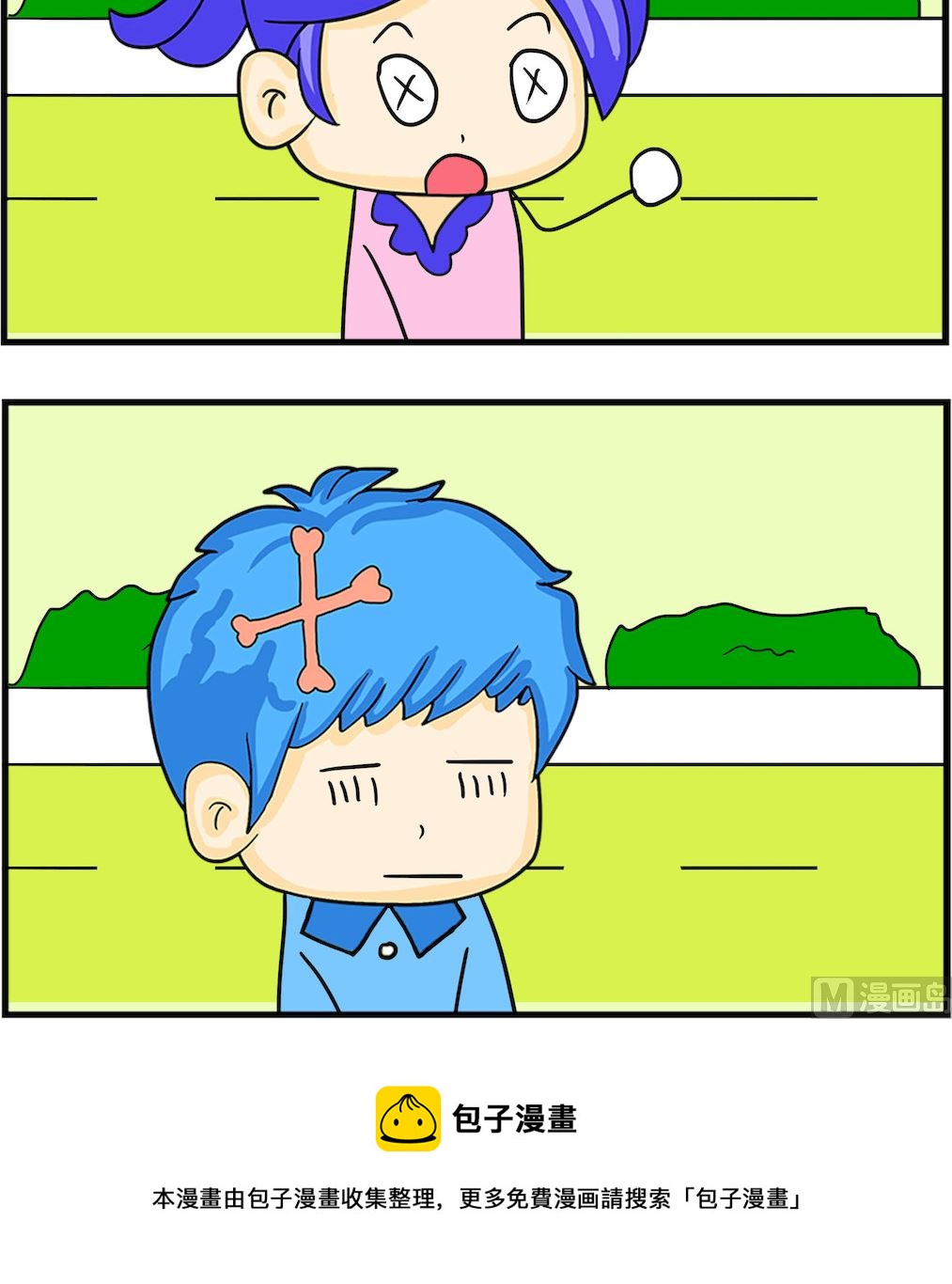 第084话 精通-第84话