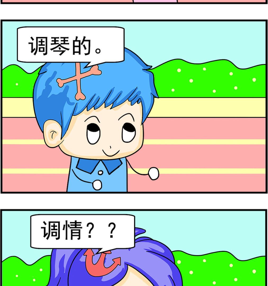 第100话 调琴-第100话