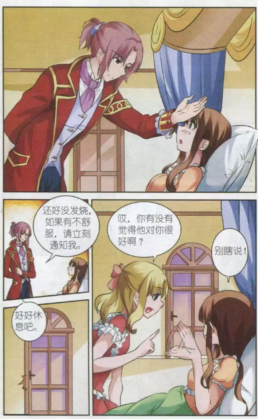 第10话 鹿之境-第10话