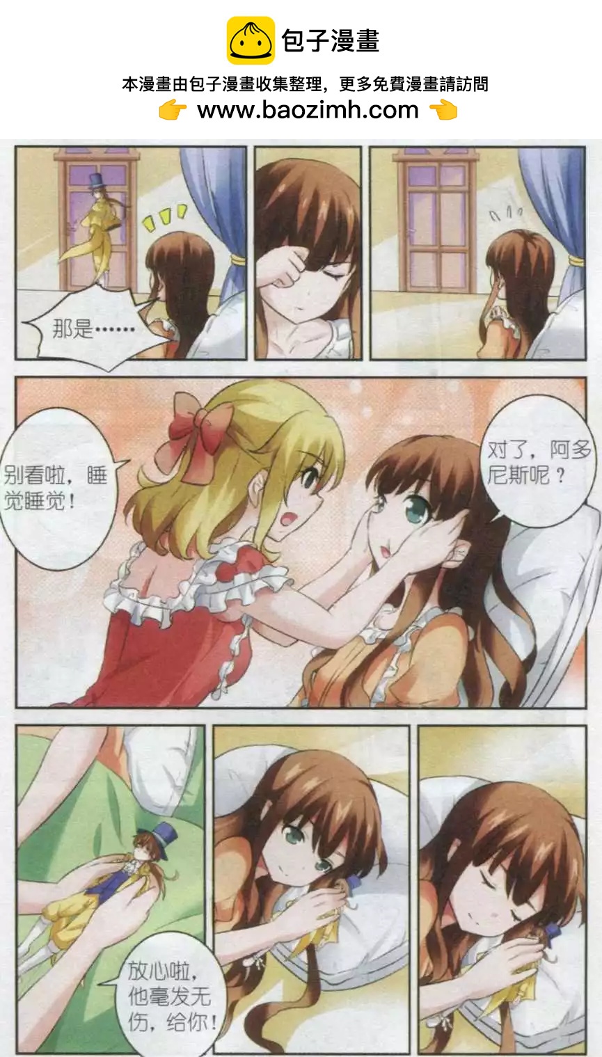 第10话 鹿之境-第10话