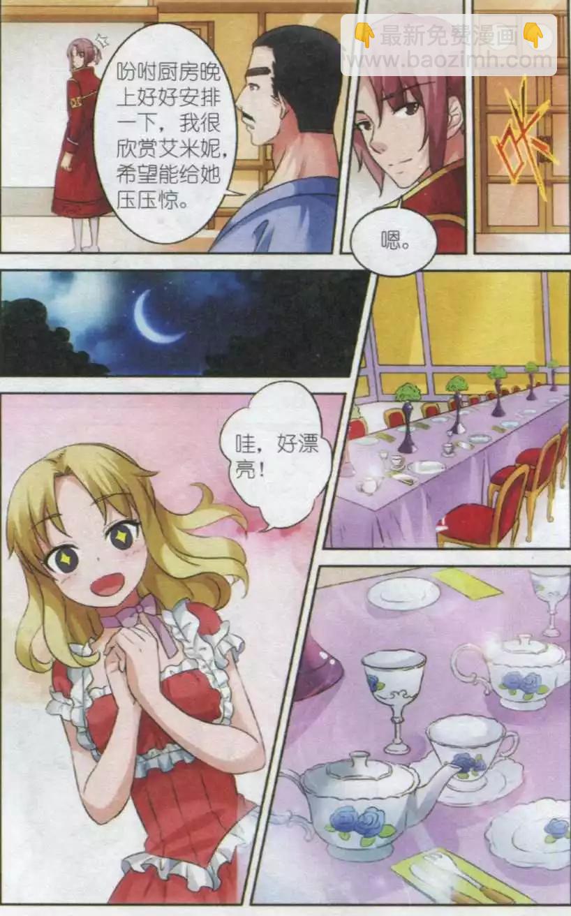 第10话 鹿之境-第10话