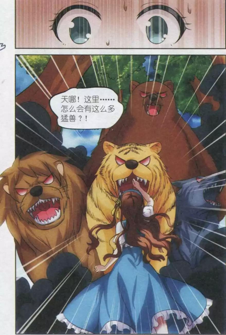 第10话 鹿之境-第10话