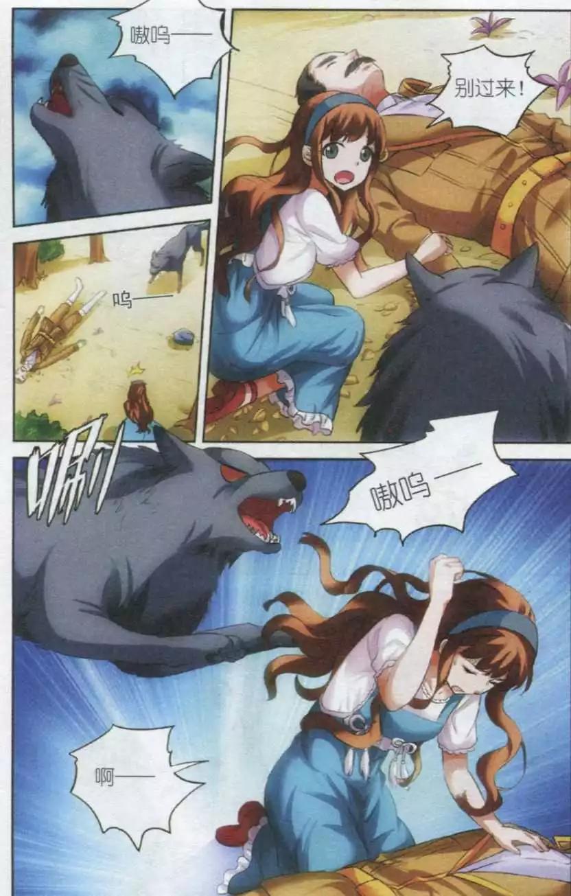 第10话 鹿之境-第10话