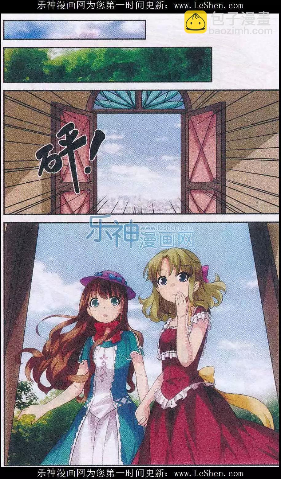 第12话 迷宫-第12话