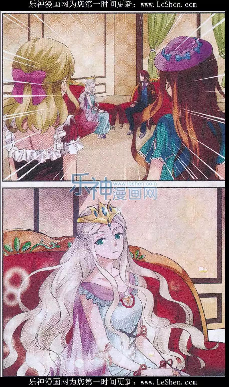 第12话 迷宫-第12话