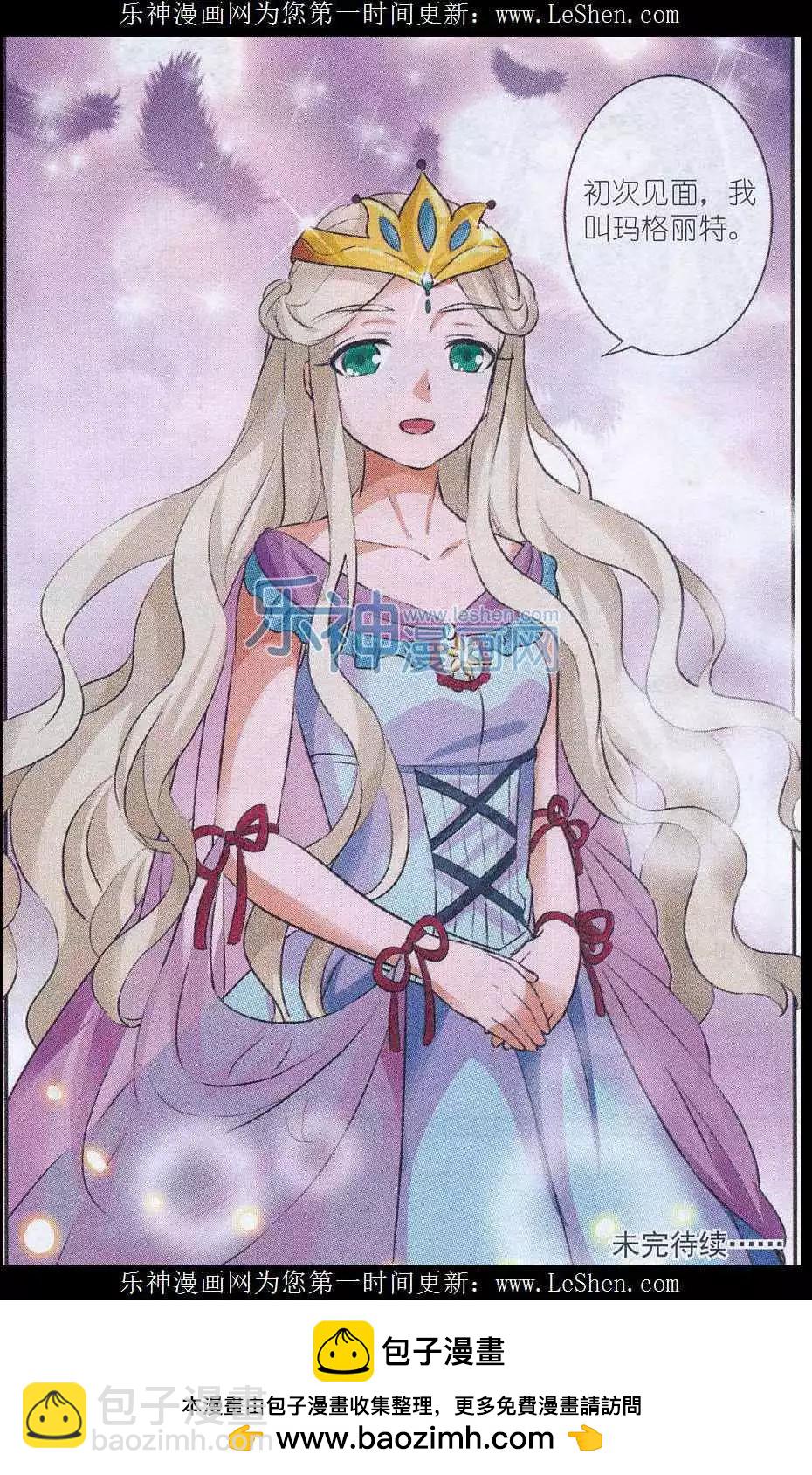 第12话 迷宫-第12话