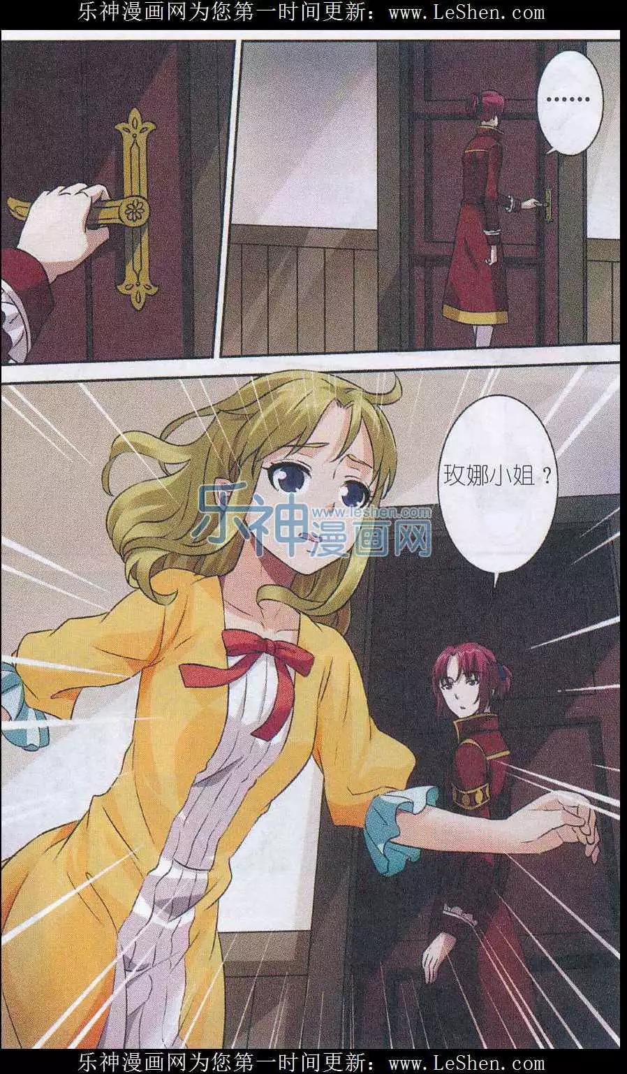 第12话 迷宫-第12话