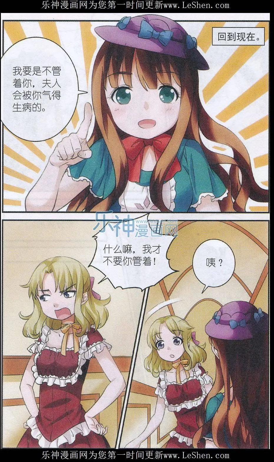 第14话 启程-第14话