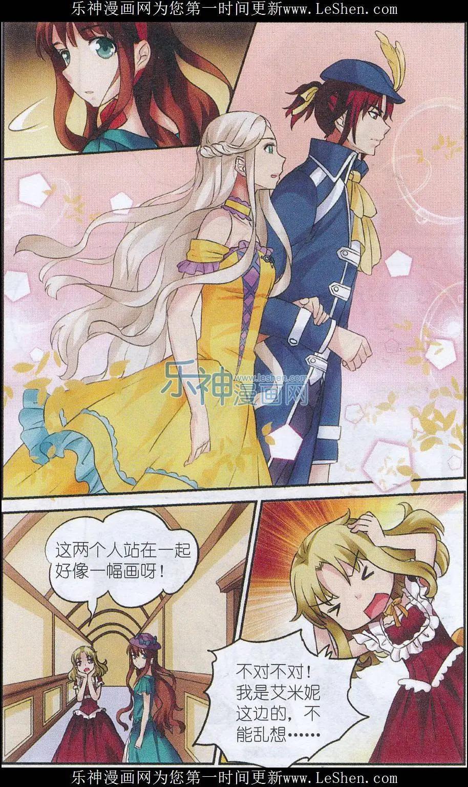 第14话 启程-第14话