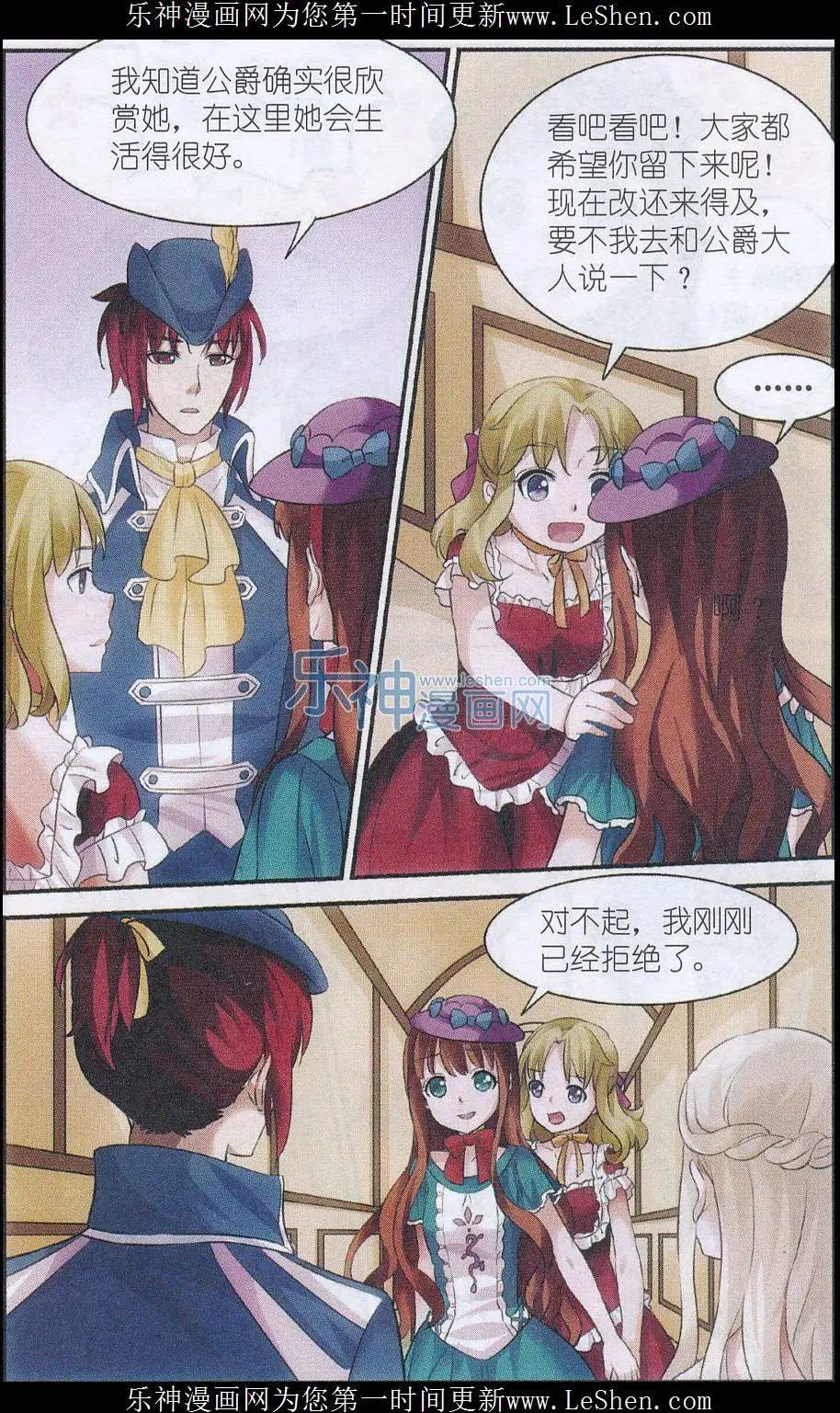 第14话 启程-第14话