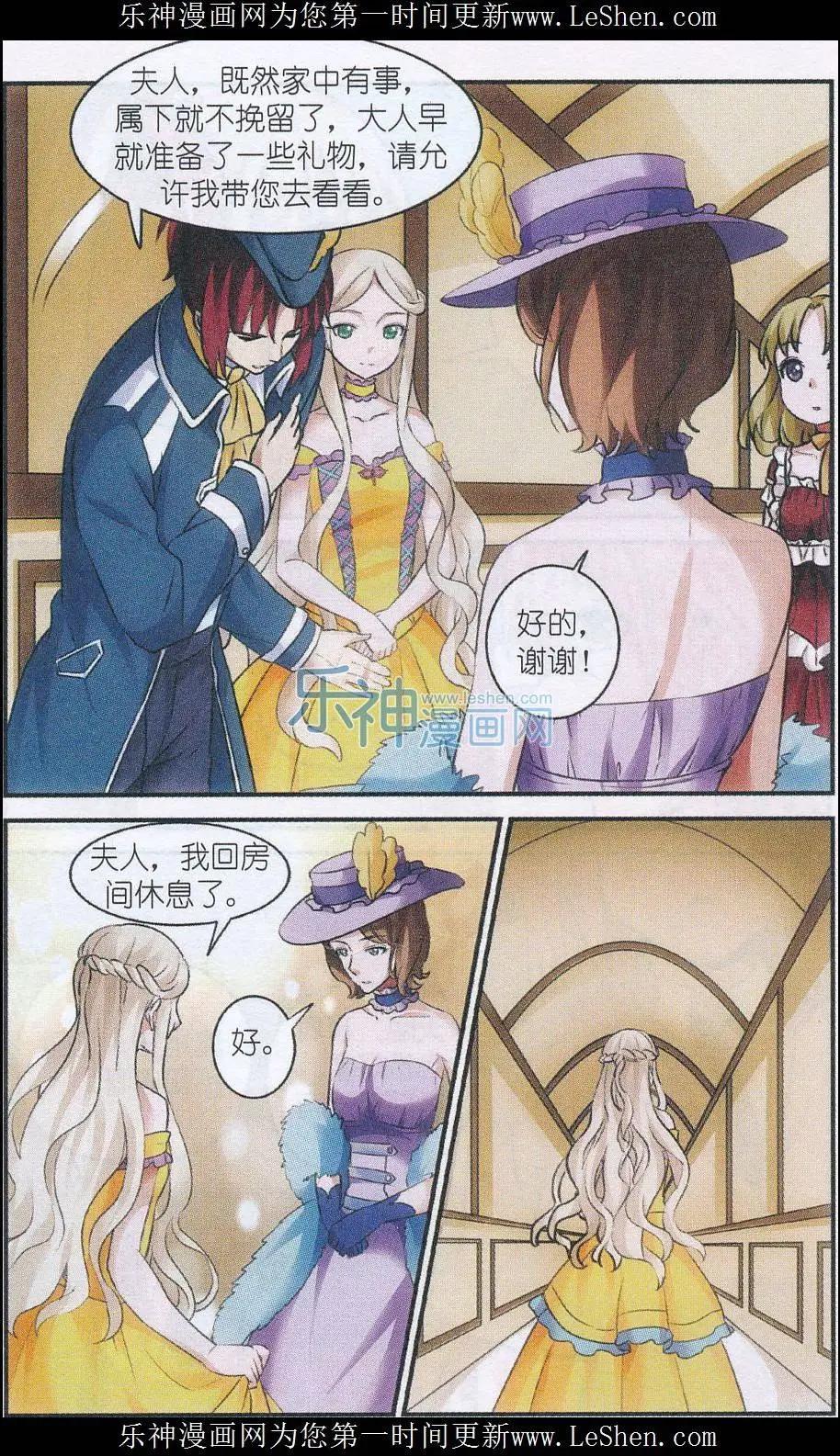 第14话 启程-第14话