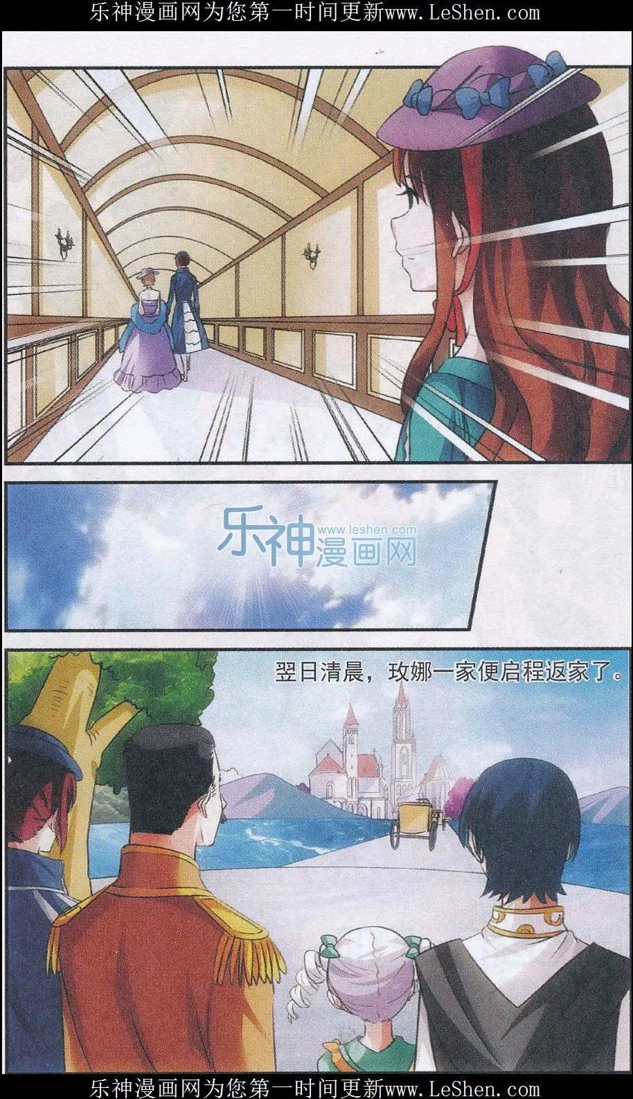 第14话 启程-第14话