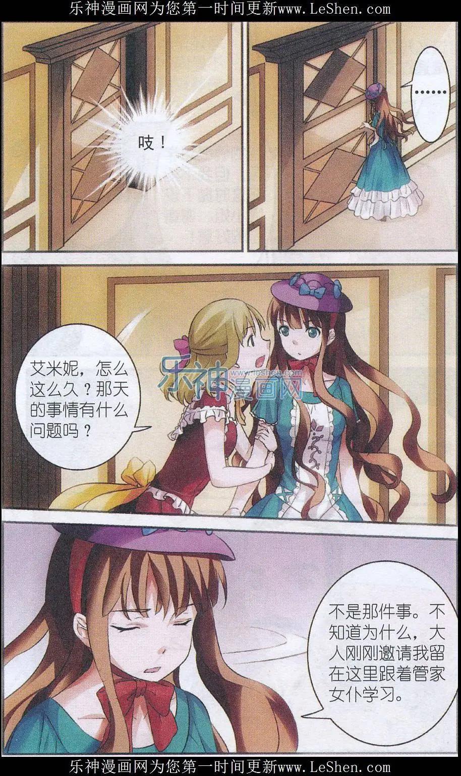 第14话 启程-第14话