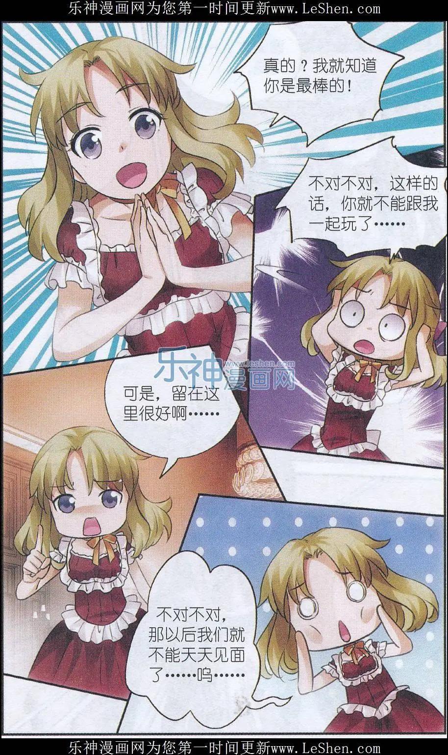 第14话 启程-第14话