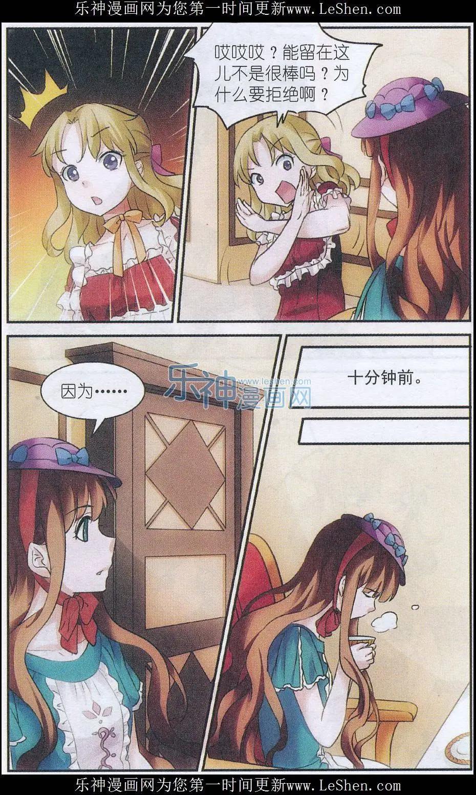 第14话 启程-第14话