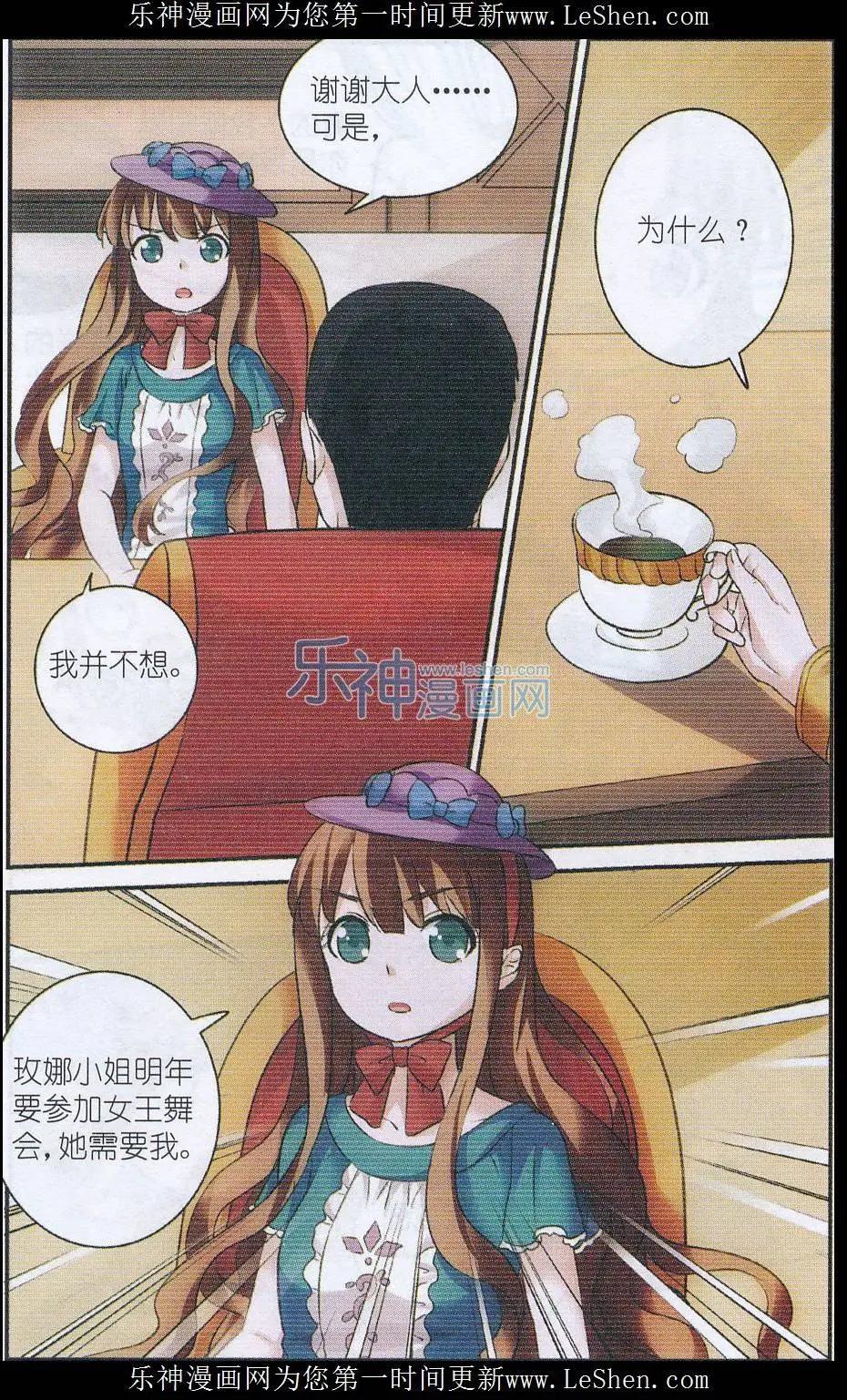 第14话 启程-第14话