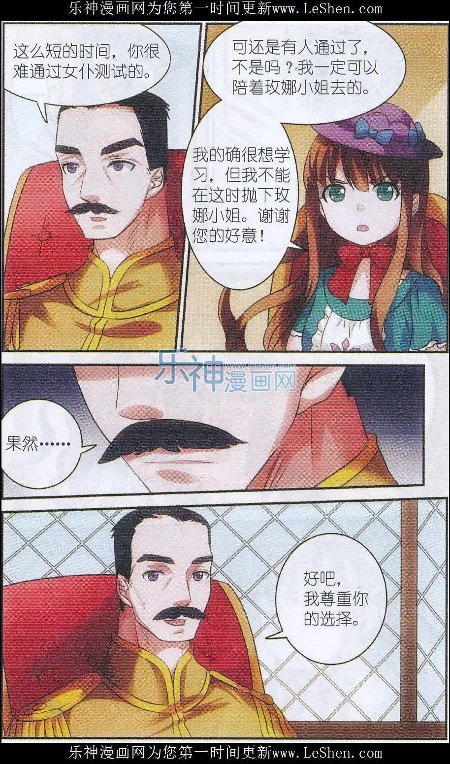 第14话 启程-第14话