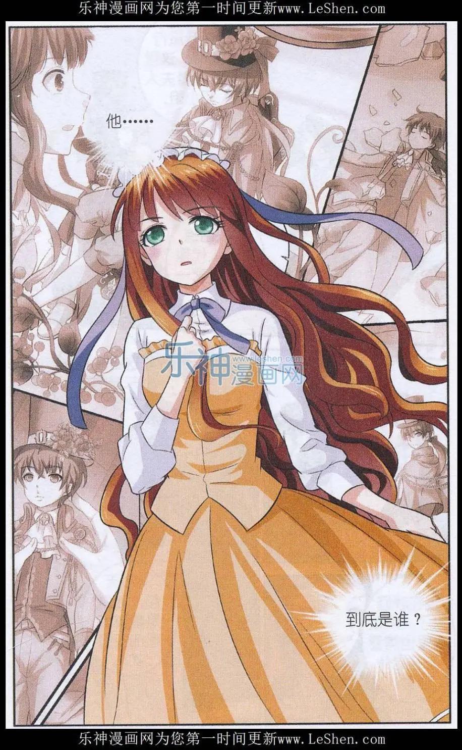 第16话 晨昏变奏曲-第16话