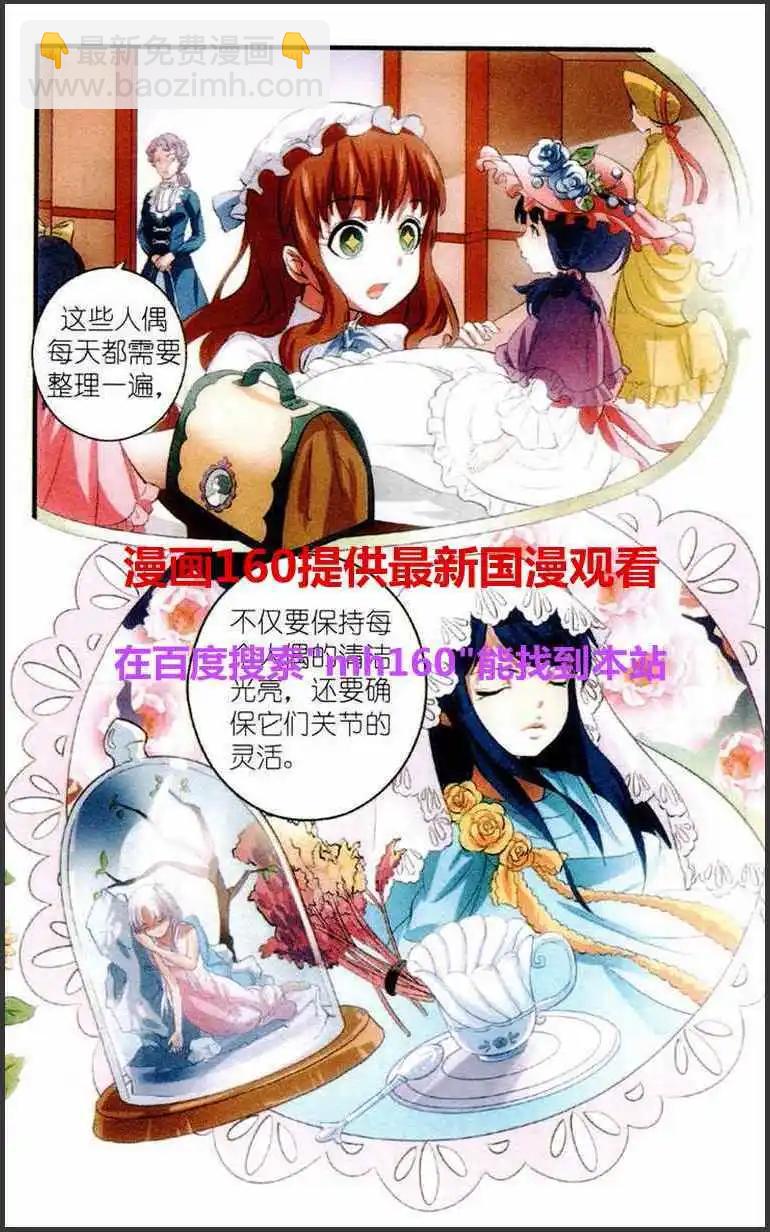 第2话 我们的星星-第2话