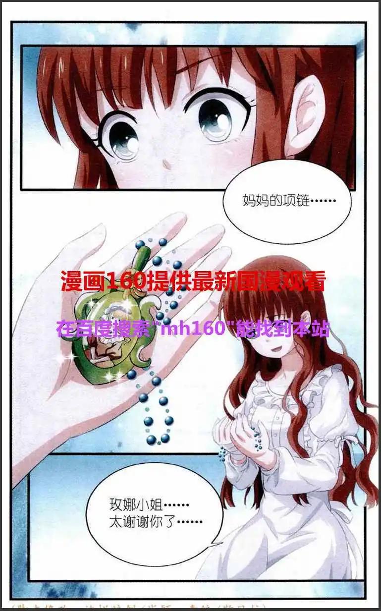 第2话 我们的星星-第2话