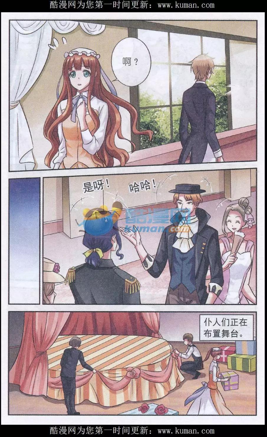 第20话 小丑马戏团-第20话