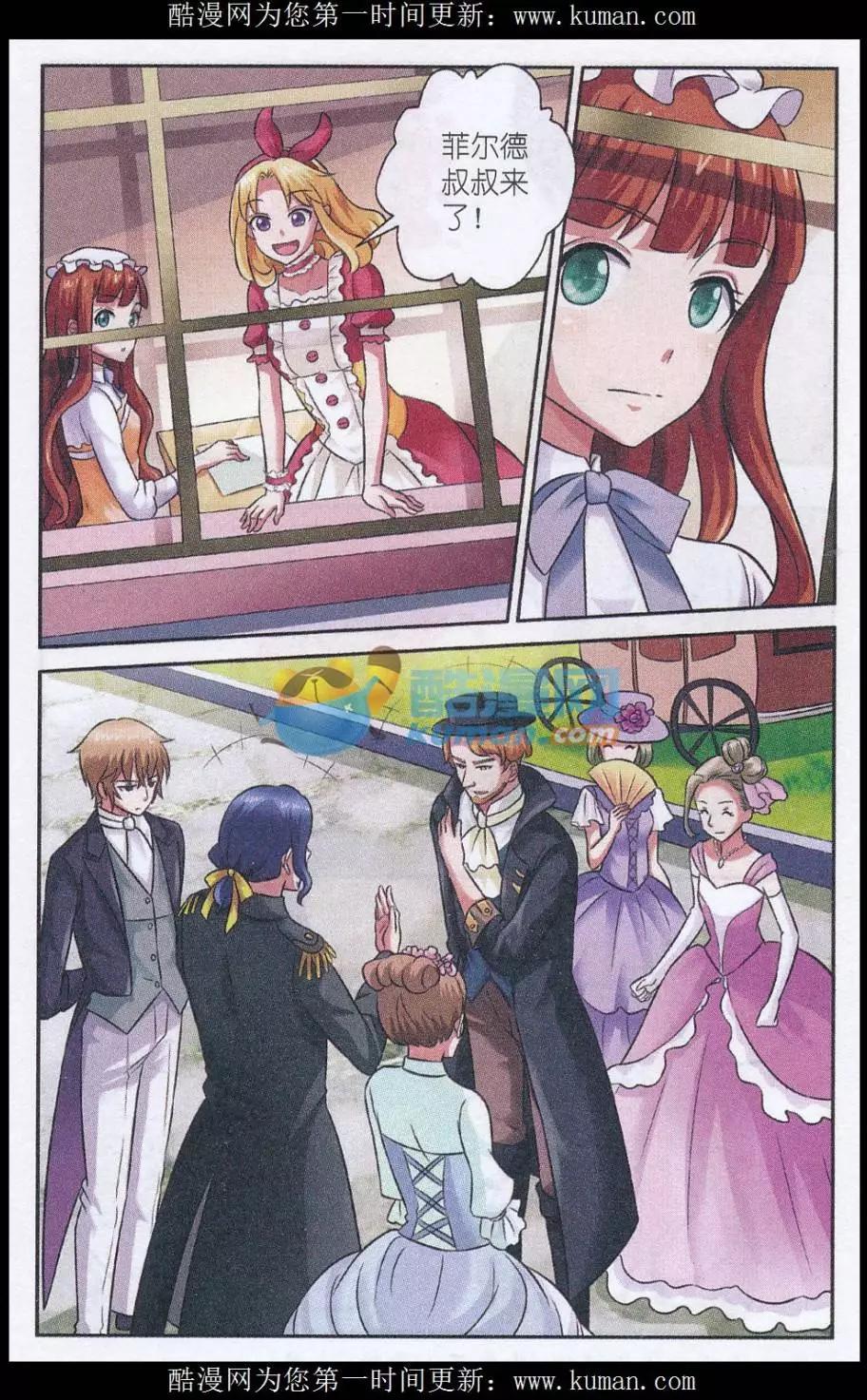 第20话 小丑马戏团-第20话