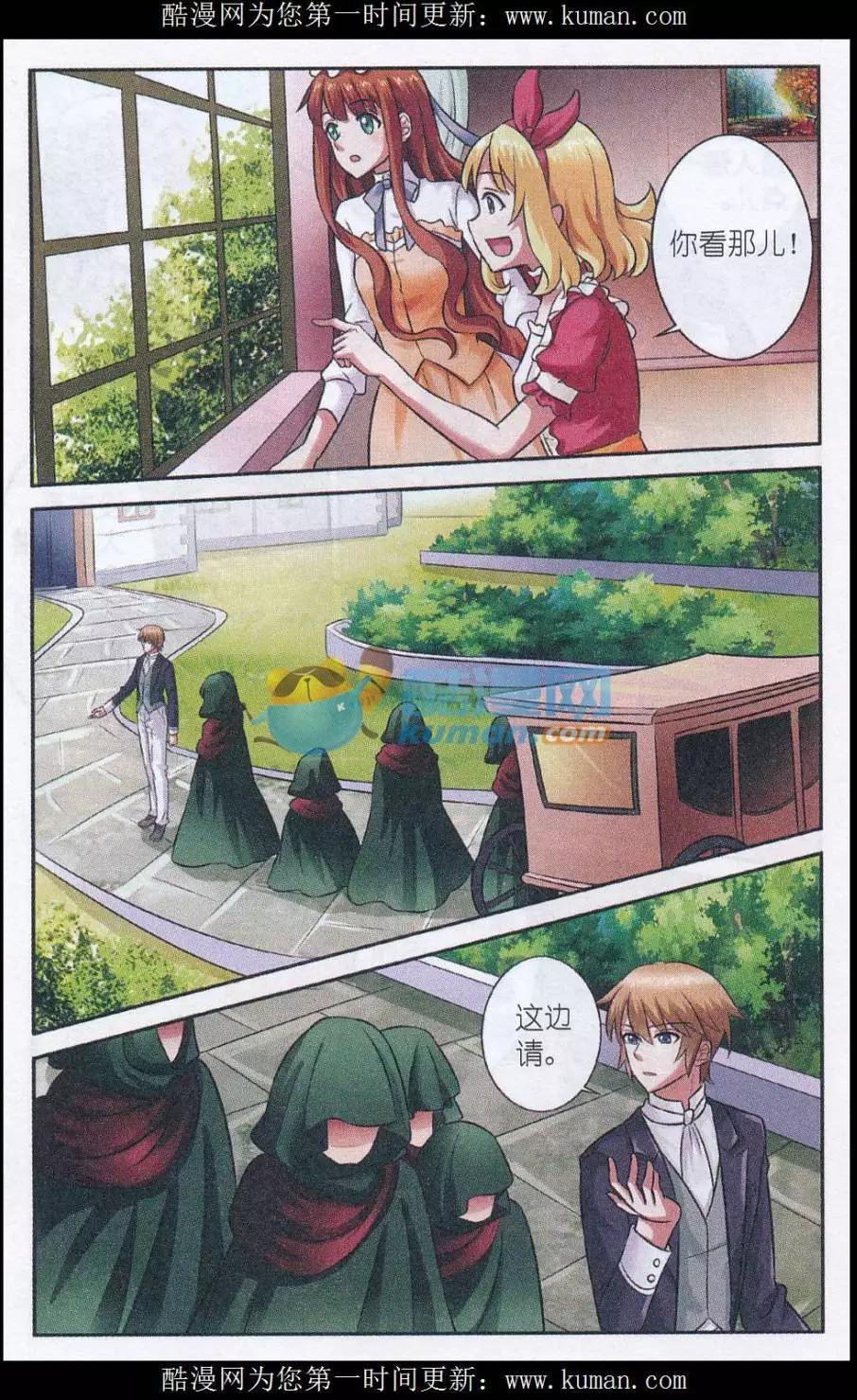 第20话 小丑马戏团-第20话